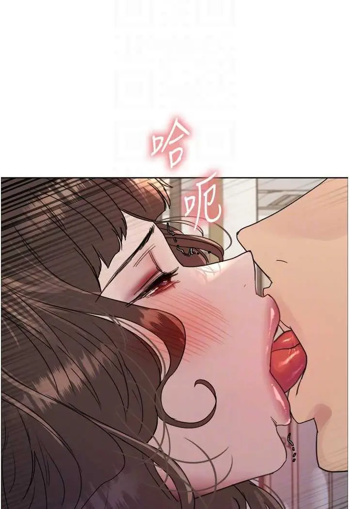 漫画《色轮眼》第2季 第17话第44张图