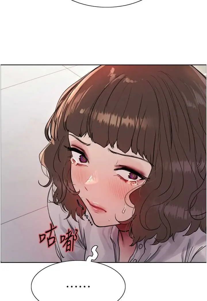漫画《色轮眼》第2季 第17话第56张图