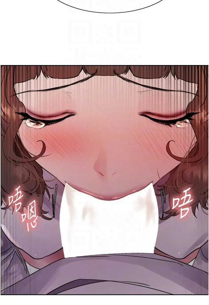 漫画《色轮眼》第2季 第17话第68张图
