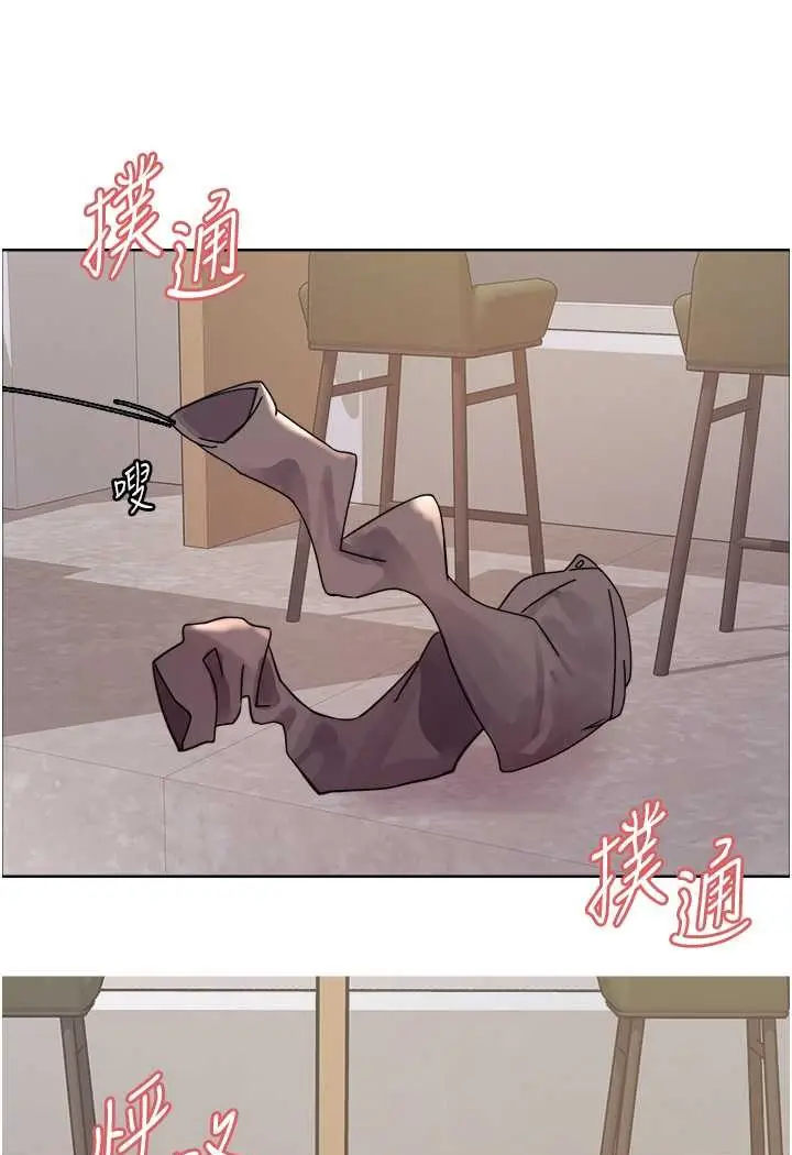 漫画《色轮眼》第2季 第18话第54张图
