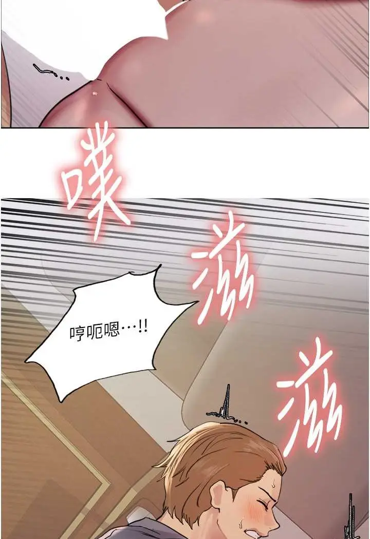 漫画《色轮眼》第2季 第18话第61张图