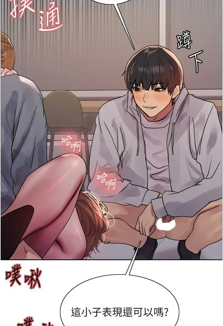 漫画《色轮眼》第2季 第18话第69张图