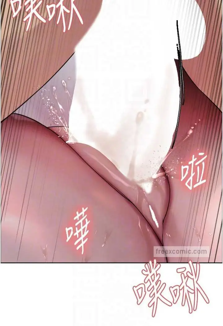 漫画《色轮眼》第2季 第18话第80张图