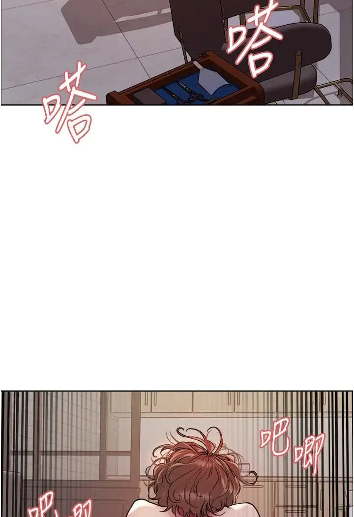 漫画《色轮眼》第2季 第18话第83张图