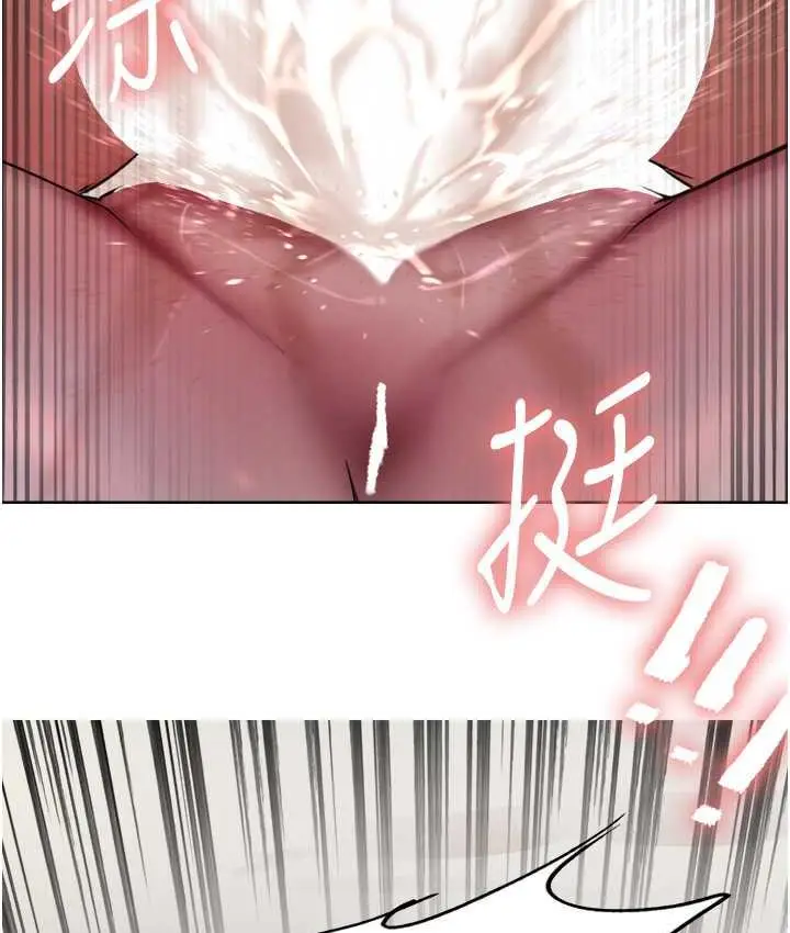 漫画《色轮眼》第2季 第19话第127张图