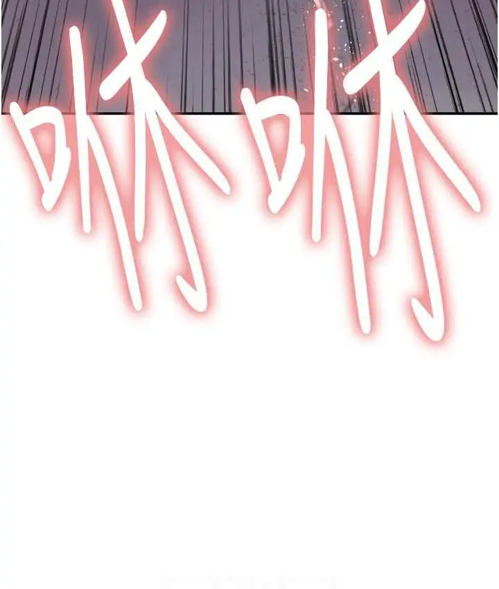 漫画《色轮眼》第2季 第19话第16张图