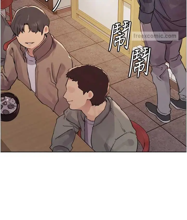 漫画《色轮眼》第2季 第19话第21张图