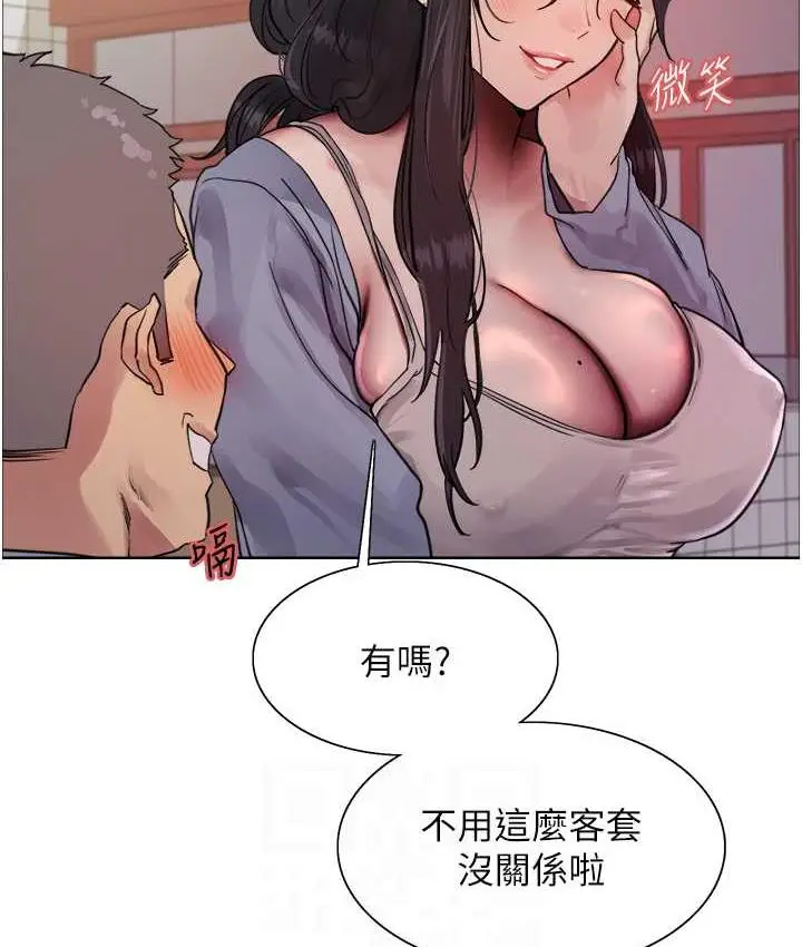 漫画《色轮眼》第2季 第19话第28张图