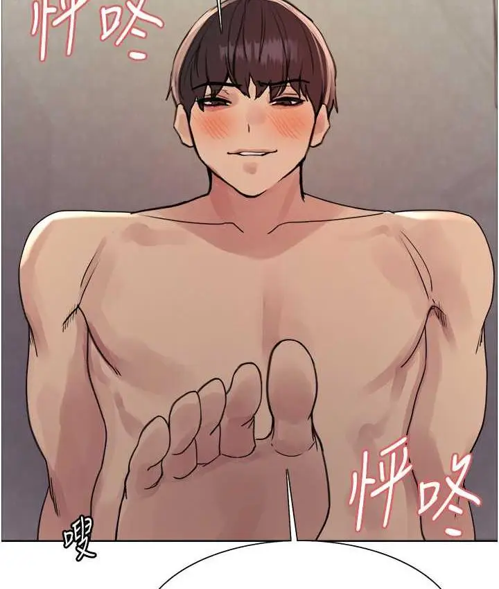 漫画《色轮眼》第2季 第19话第50张图