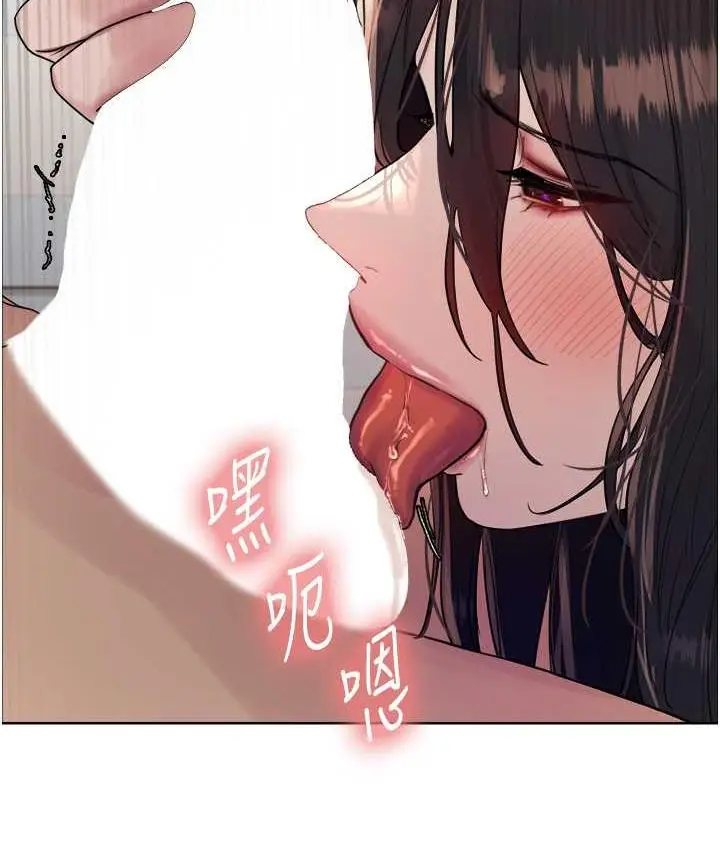 漫画《色轮眼》第2季 第19话第59张图