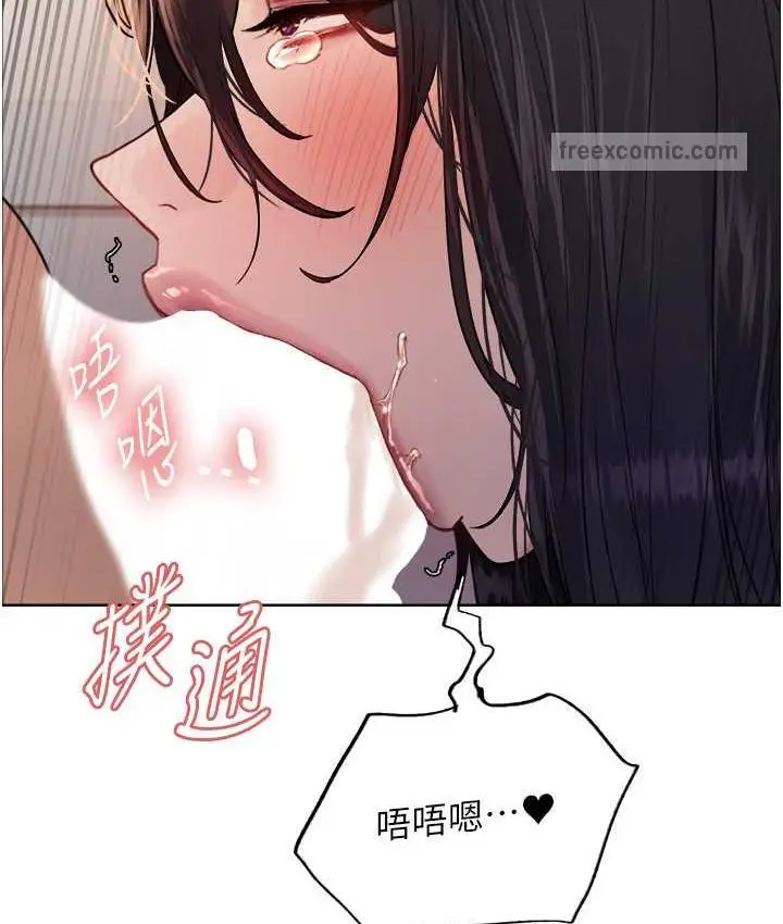 漫画《色轮眼》第2季 第19话第63张图