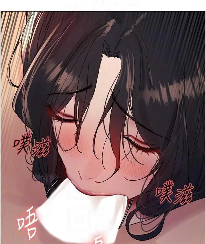漫画《色轮眼》第2季 第19话第66张图