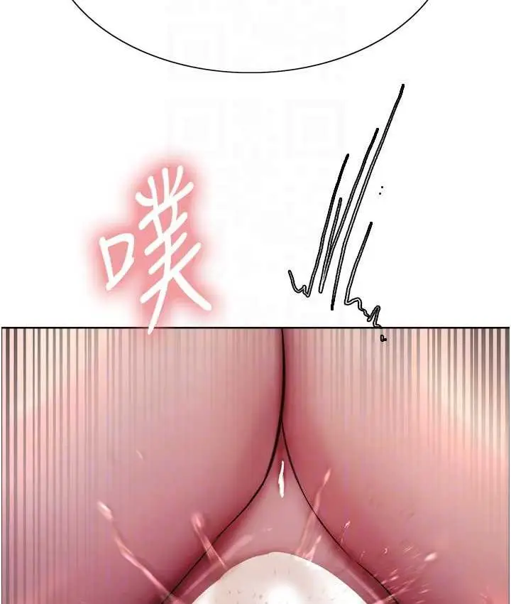 漫画《色轮眼》第2季 第19话第93张图