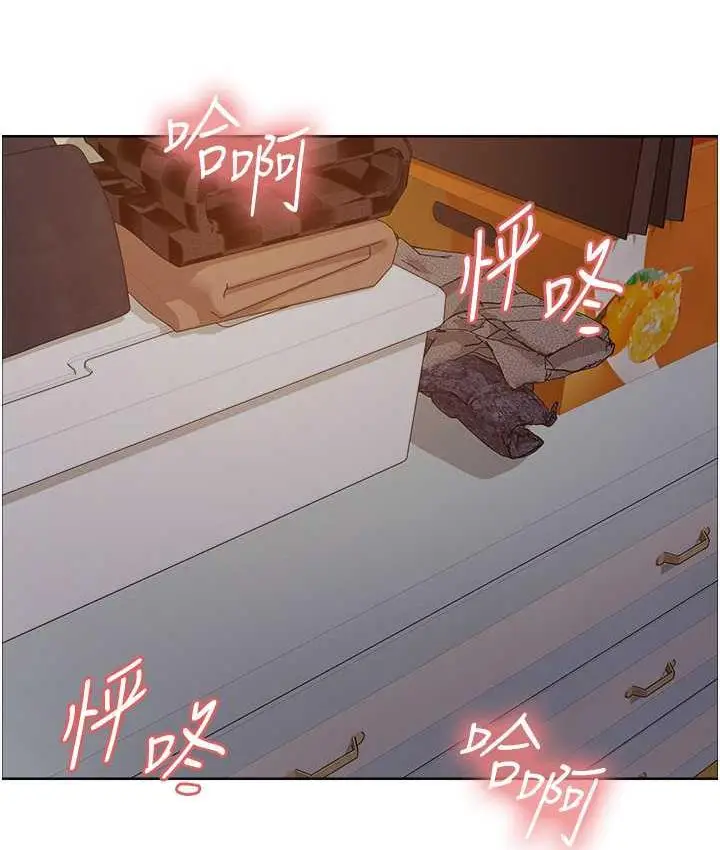 漫画《色轮眼》第2季 第19话第97张图