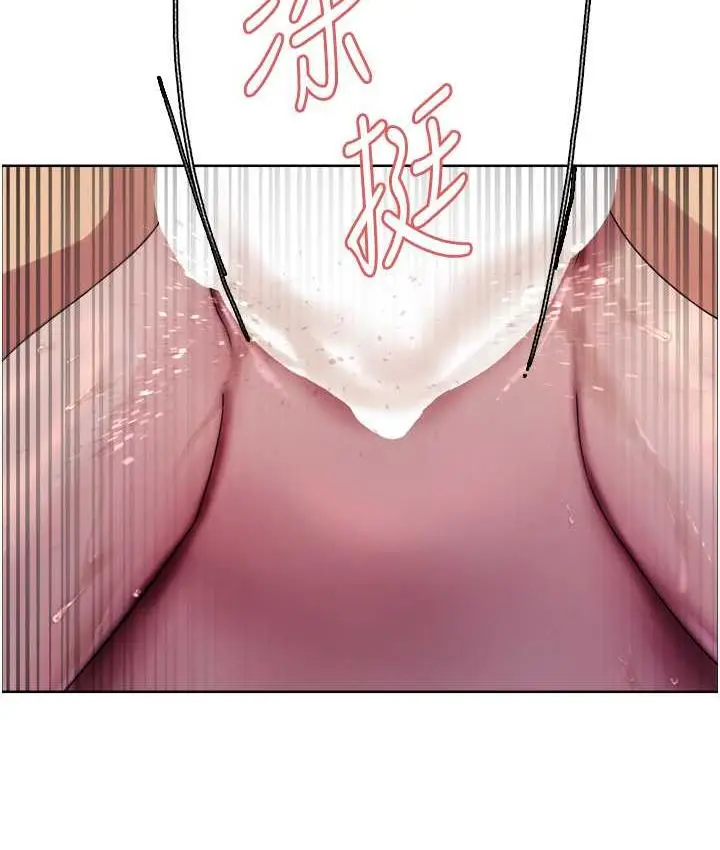 漫画《色轮眼》第2季 第20话第34张图