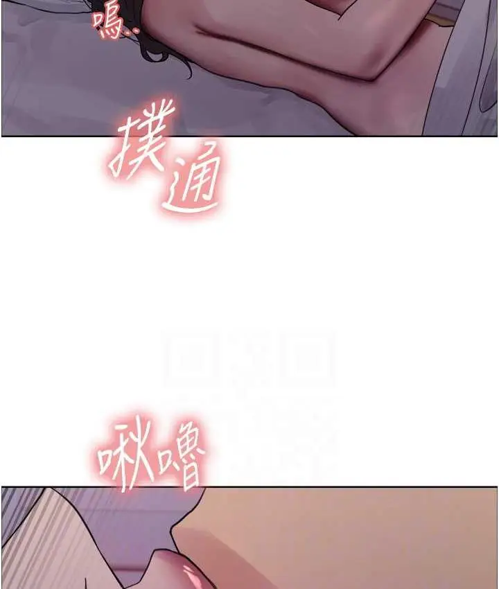 漫画《色轮眼》第2季 第20话第55张图