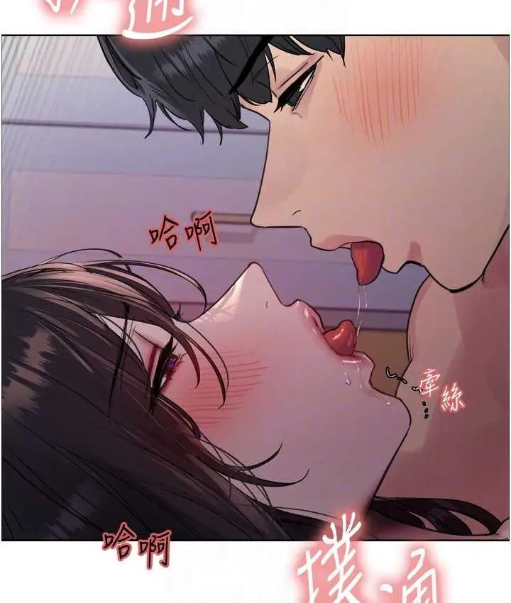 漫画《色轮眼》第2季 第20话第57张图