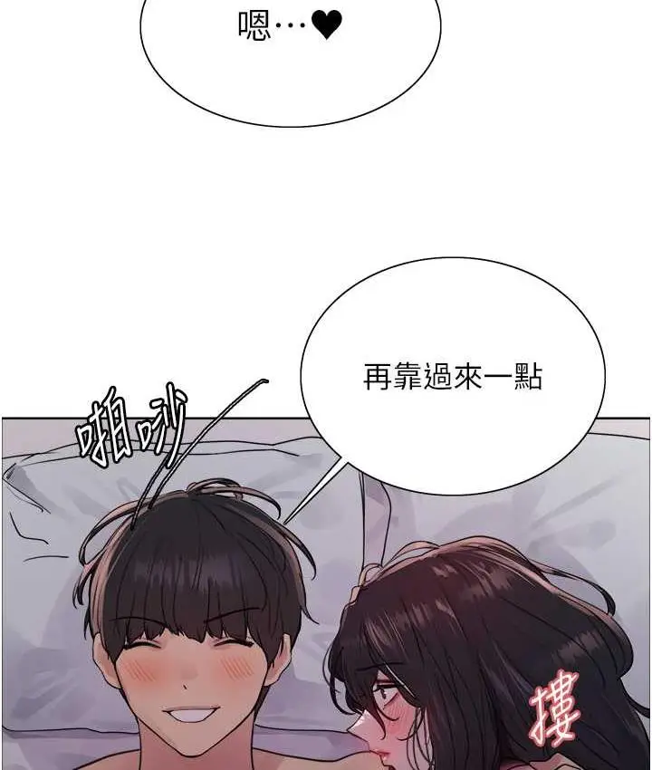 漫画《色轮眼》第2季 第20话第61张图
