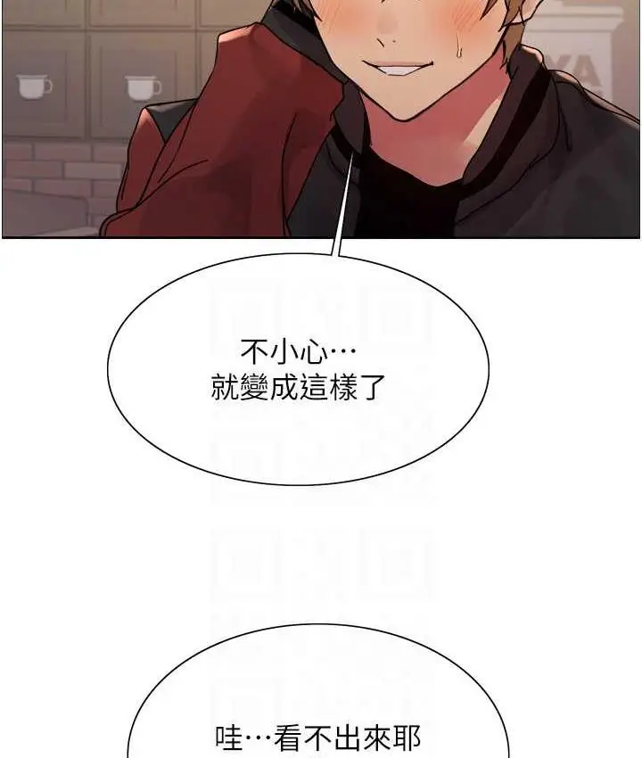 漫画《色轮眼》第2季 第20话第92张图