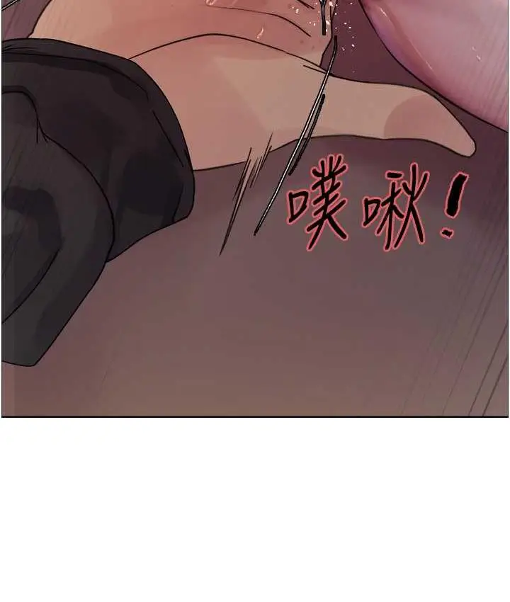 漫画《色轮眼》第2季 第21话第111张图