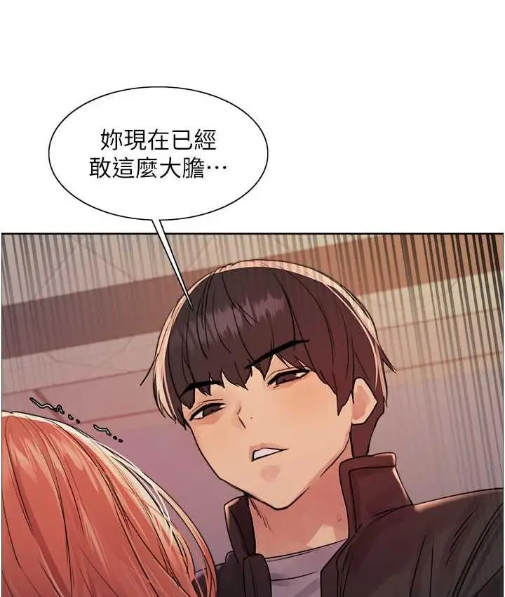 漫画《色轮眼》第2季 第21话第62张图