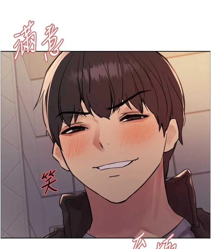 漫画《色轮眼》第2季 第21话第80张图