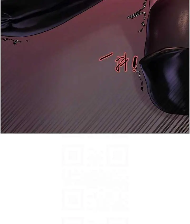 漫画《色轮眼》第2季 第21话第97张图
