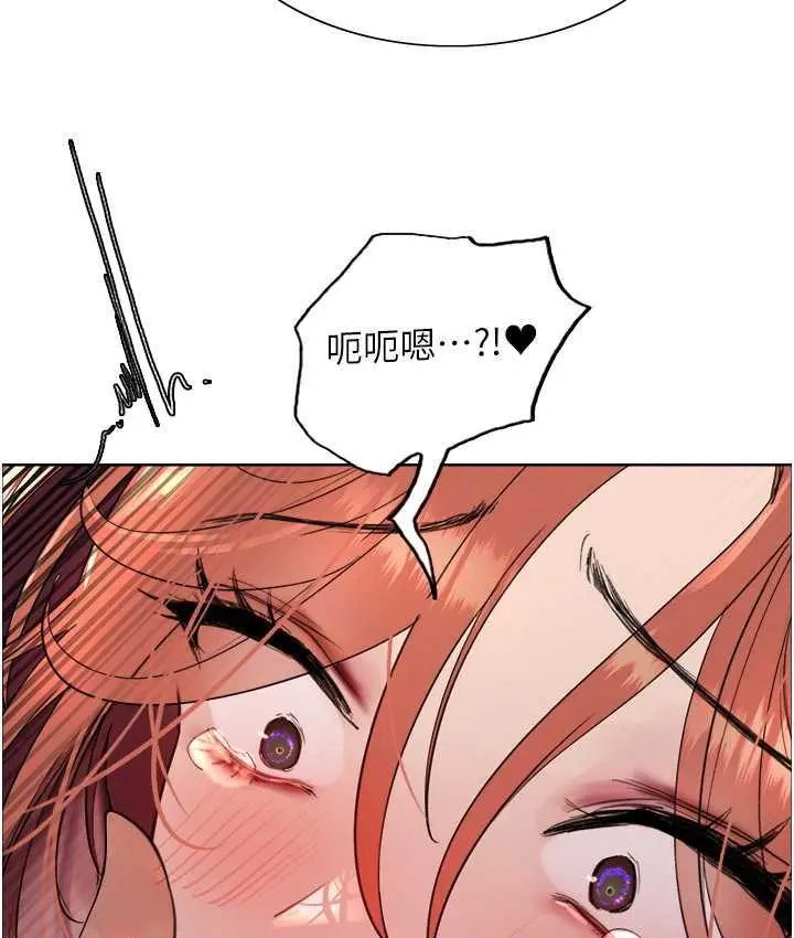 漫画《色轮眼》第2季 第22话第46张图