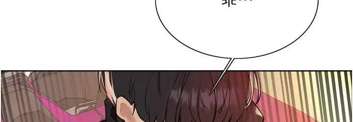 漫画《色轮眼》第2季 第22话第72张图