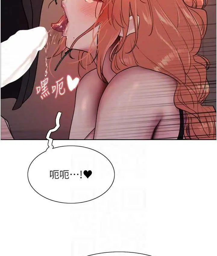 漫画《色轮眼》第2季 第22话第75张图