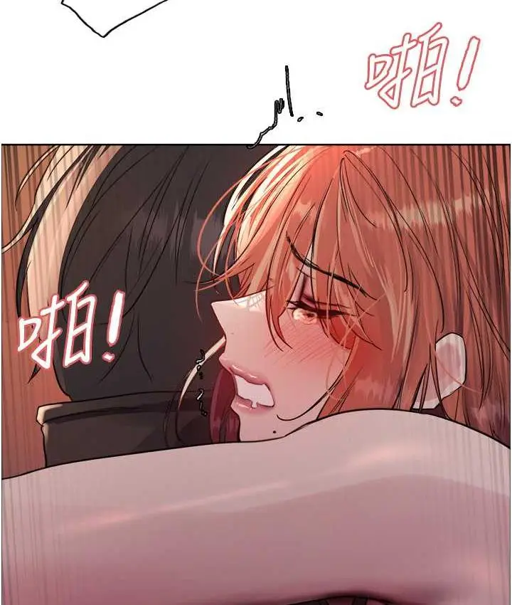 漫画《色轮眼》第2季 第22话第97张图
