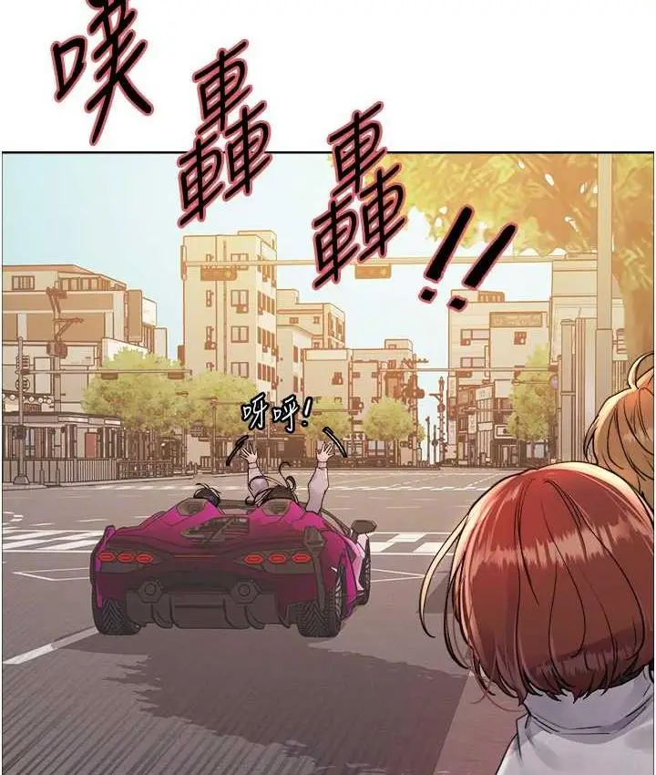 漫画《色轮眼》第2季 第23话第106张图