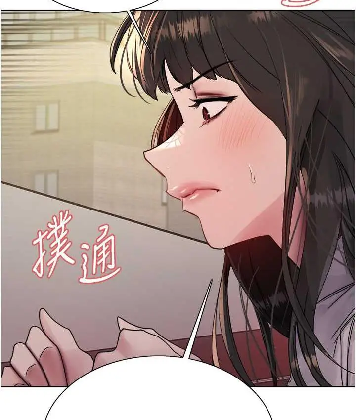 漫画《色轮眼》第2季 第23话第121张图
