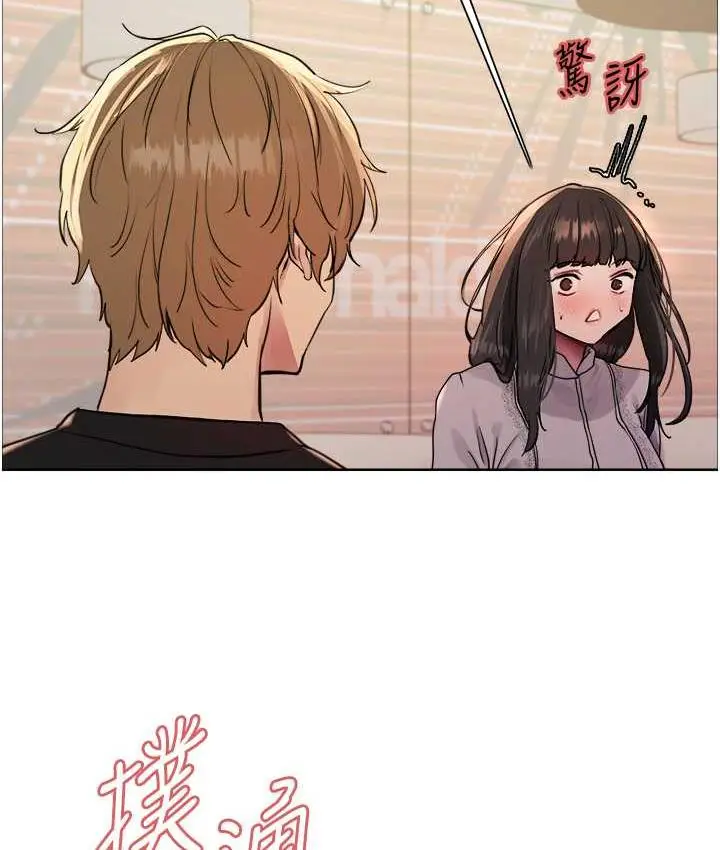 漫画《色轮眼》第2季 第23话第35张图