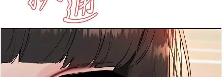 漫画《色轮眼》第2季 第23话第36张图