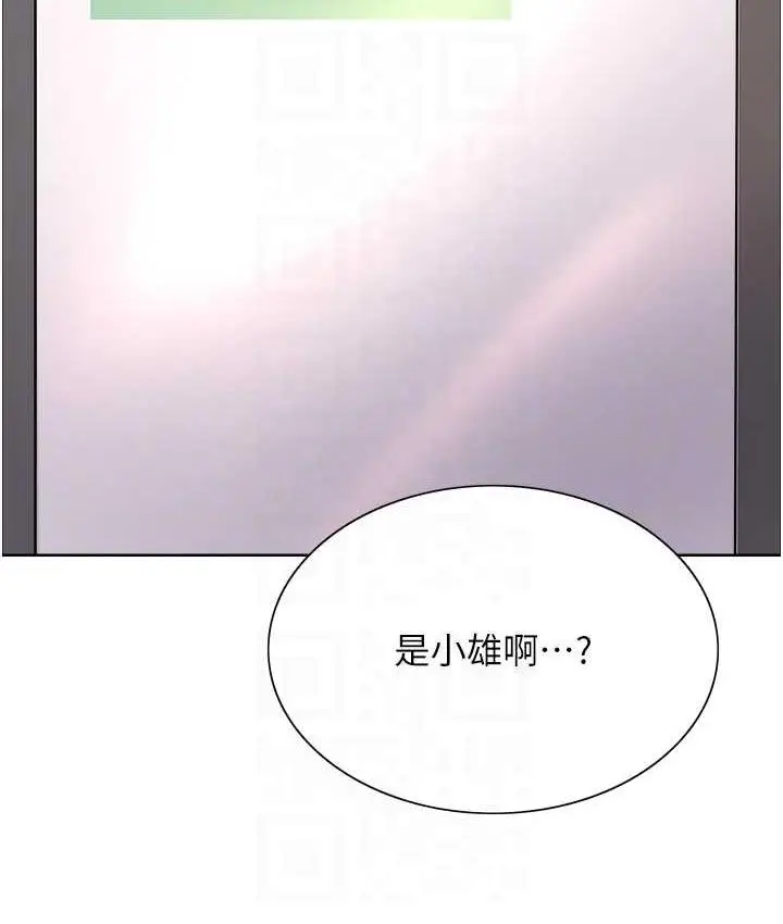 漫画《色轮眼》第2季 第23话第54张图
