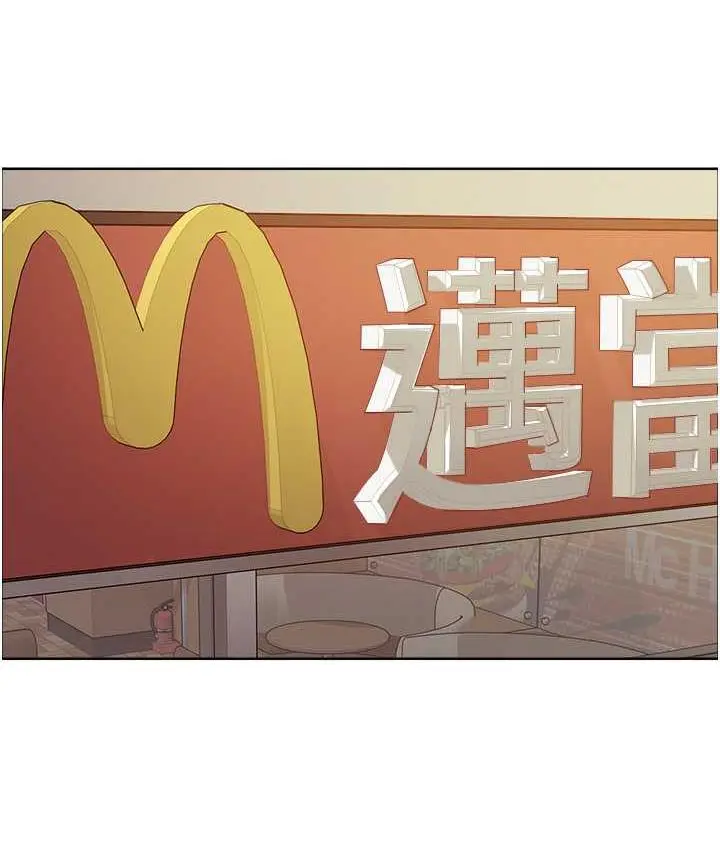 漫画《色轮眼》第2季 第23话第59张图