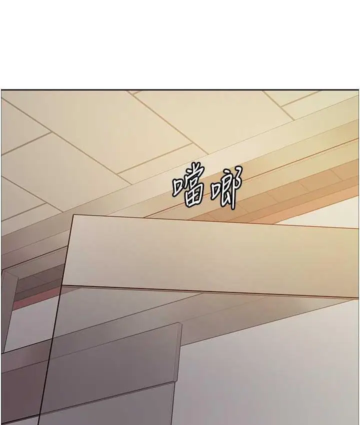 漫画《色轮眼》第2季 第23话第60张图