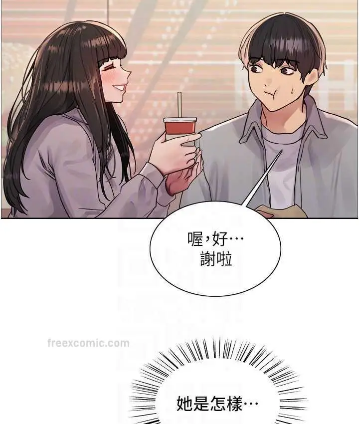 漫画《色轮眼》第2季 第23话第84张图