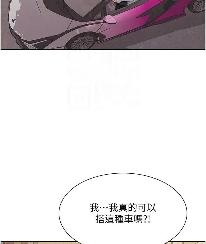 漫画《色轮眼》第2季 第23话第99张图