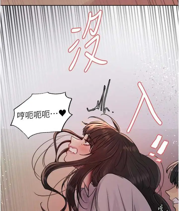 漫画《色轮眼》第2季 第24话第114张图