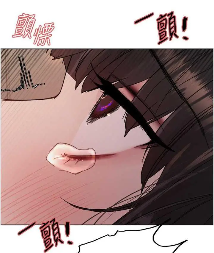 漫画《色轮眼》第2季 第24话第133张图