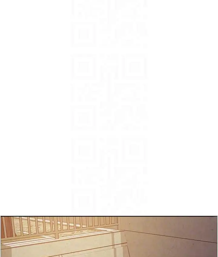 漫画《色轮眼》第2季 第24话第17张图