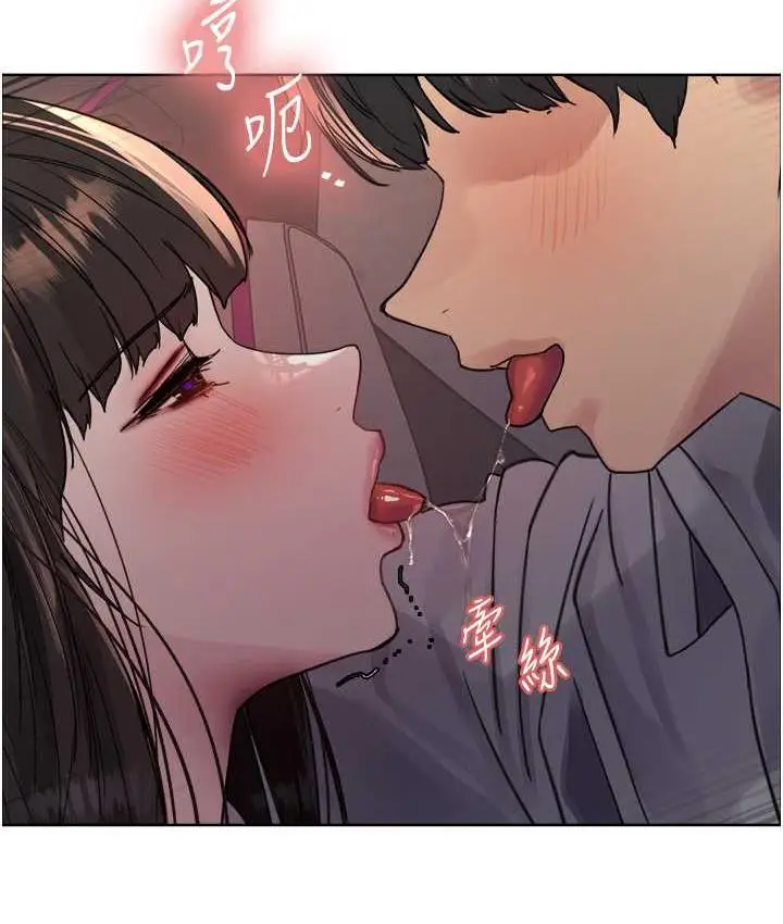 漫画《色轮眼》第2季 第24话第48张图