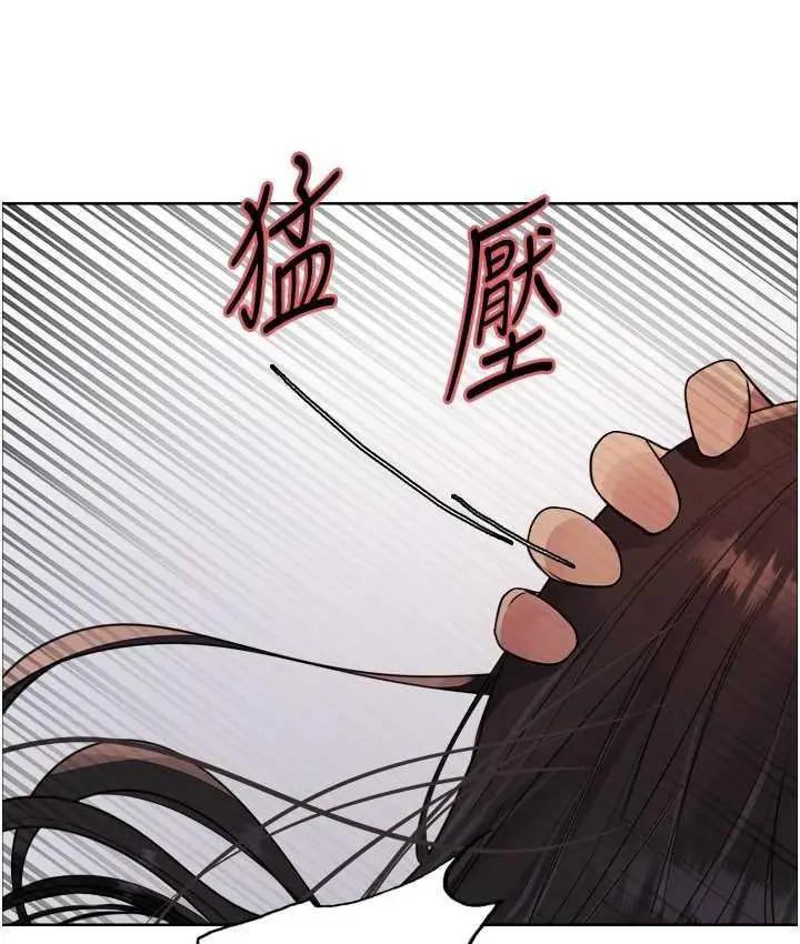 漫画《色轮眼》第2季 第24话第88张图
