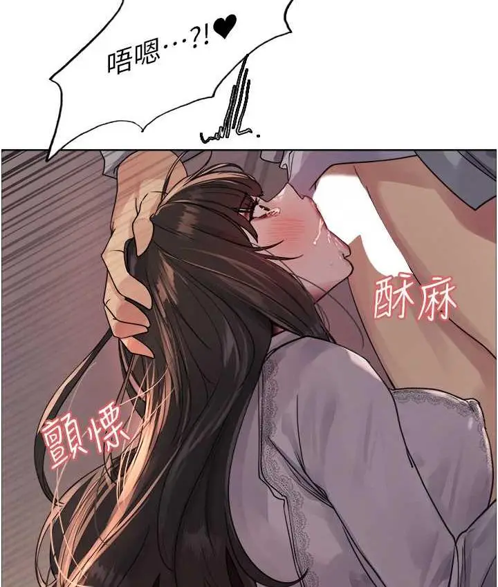 漫画《色轮眼》第2季 第24话第89张图