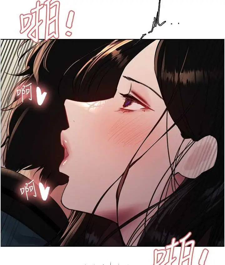 漫画《色轮眼》第2季 第25话第105张图