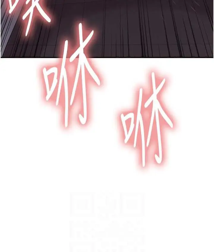 漫画《色轮眼》第2季 第25话第14张图