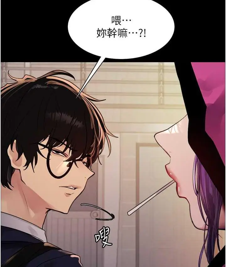 漫画《色轮眼》第2季 第25话第35张图