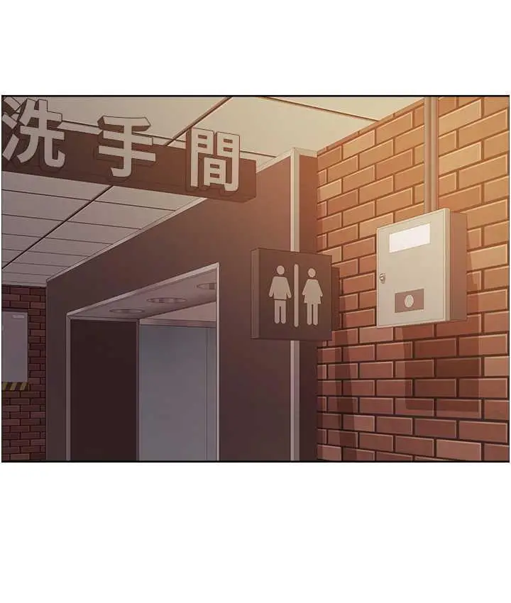 漫画《色轮眼》第2季 第25话第71张图